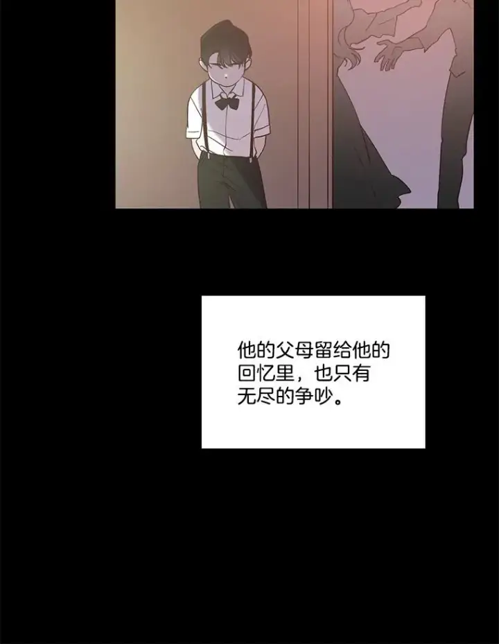 《网络小说出逃记》69.江辉英和妈妈图36