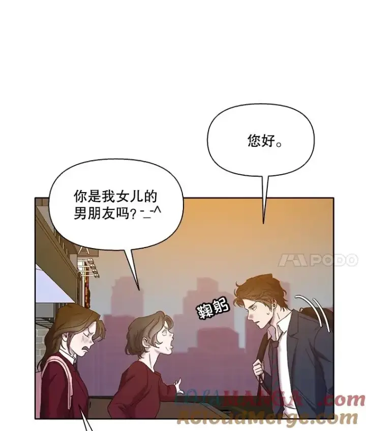 《网络小说出逃记》69.江辉英和妈妈图4