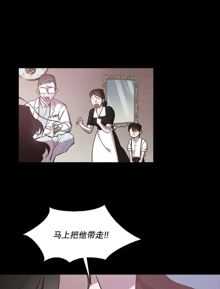 《网络小说出逃记》69.江辉英和妈妈图42
