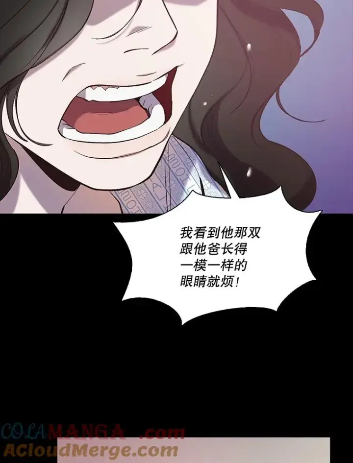 《网络小说出逃记》69.江辉英和妈妈图43
