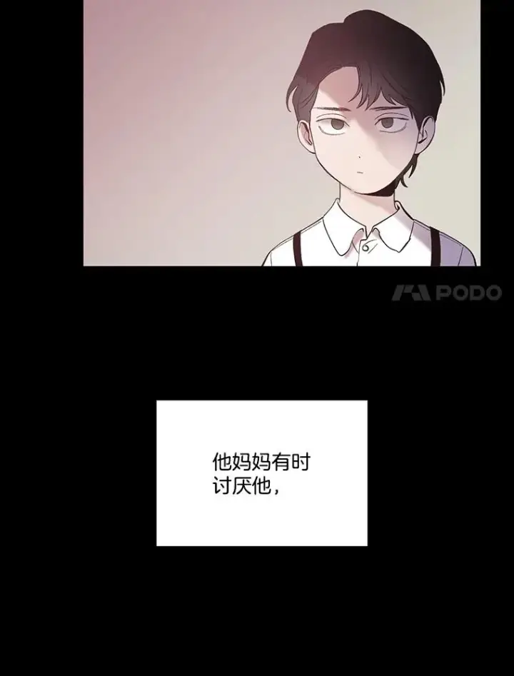 《网络小说出逃记》69.江辉英和妈妈图44