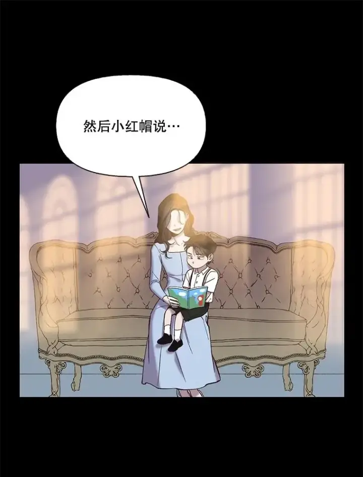 《网络小说出逃记》69.江辉英和妈妈图45