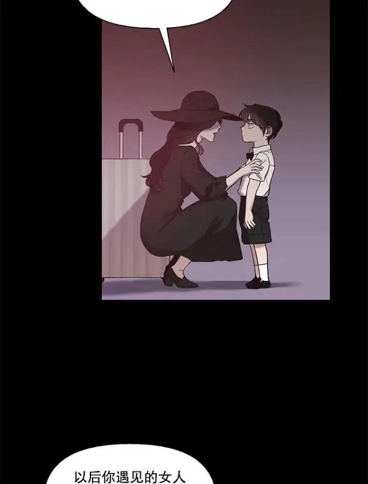《网络小说出逃记》69.江辉英和妈妈图48