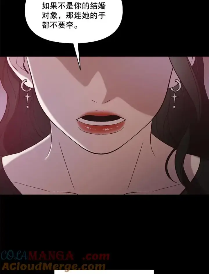 《网络小说出逃记》69.江辉英和妈妈图49