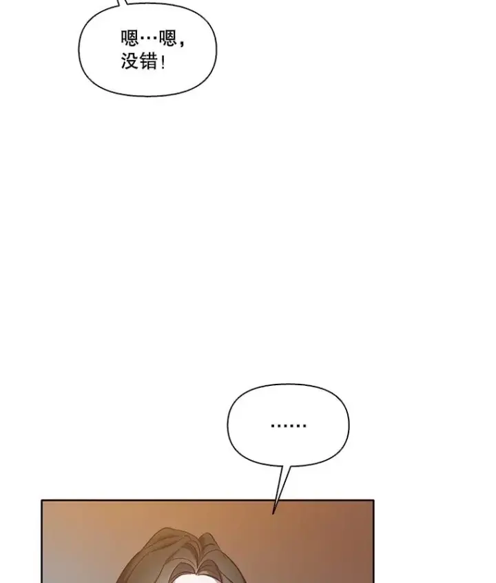 《网络小说出逃记》69.江辉英和妈妈图5