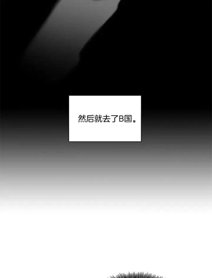 《网络小说出逃记》69.江辉英和妈妈图51