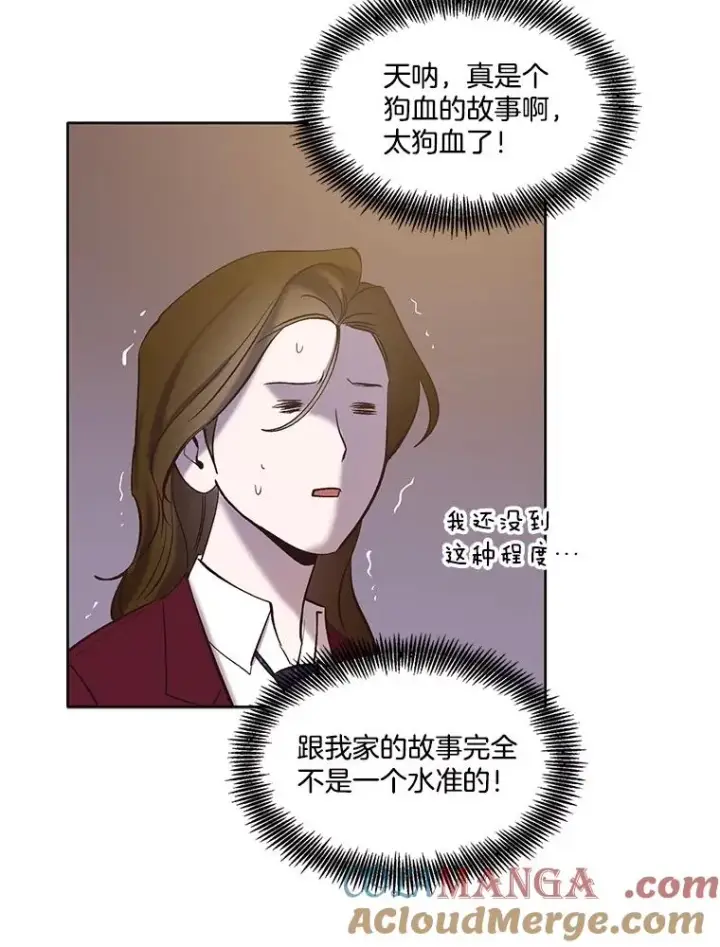 《网络小说出逃记》69.江辉英和妈妈图52