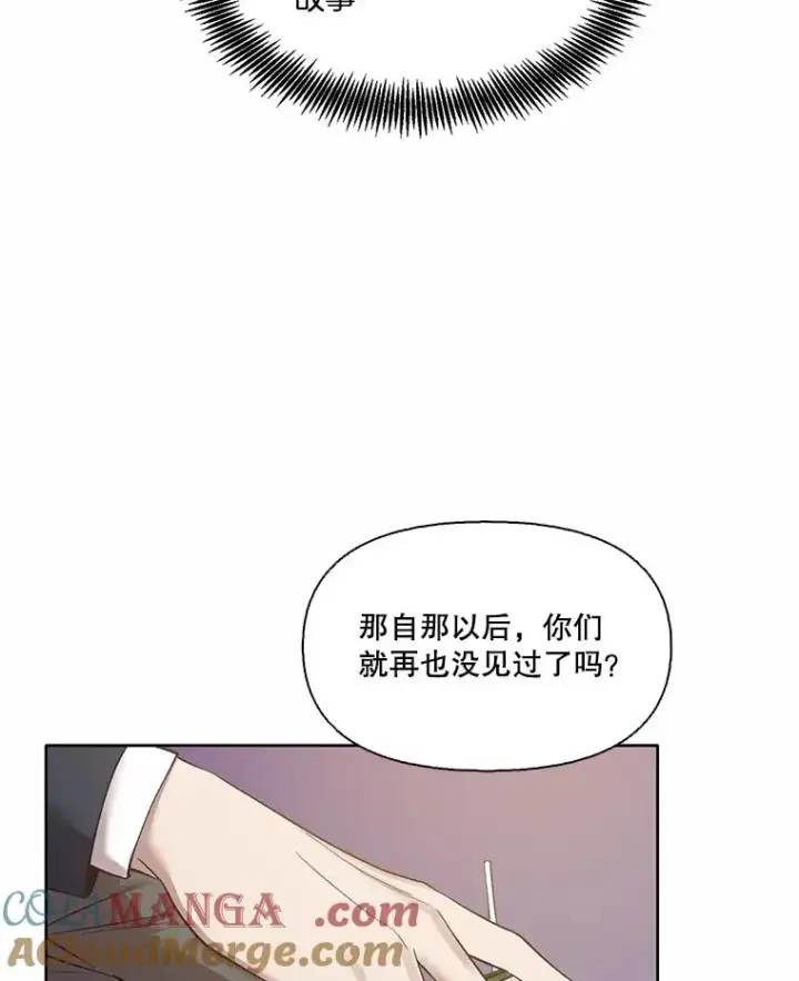 《网络小说出逃记》69.江辉英和妈妈图55