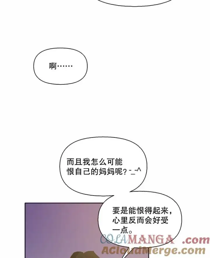 《网络小说出逃记》69.江辉英和妈妈图58