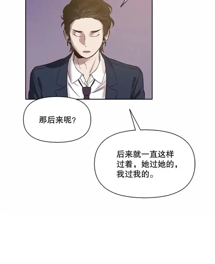 《网络小说出逃记》69.江辉英和妈妈图59