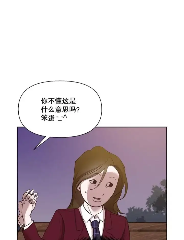 《网络小说出逃记》69.江辉英和妈妈图63