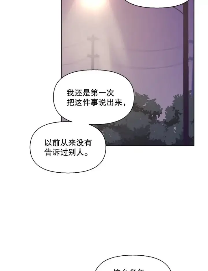 《网络小说出逃记》69.江辉英和妈妈图65