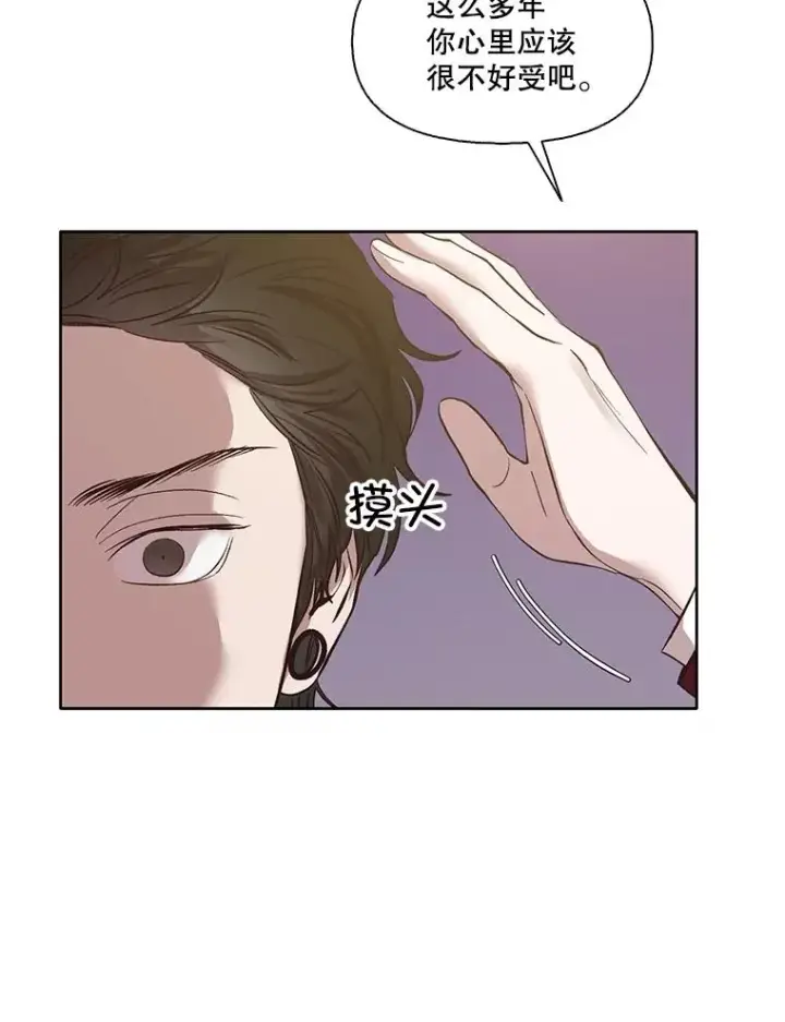 《网络小说出逃记》69.江辉英和妈妈图66