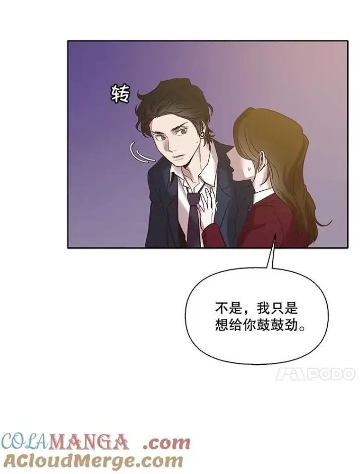 《网络小说出逃记》69.江辉英和妈妈图67