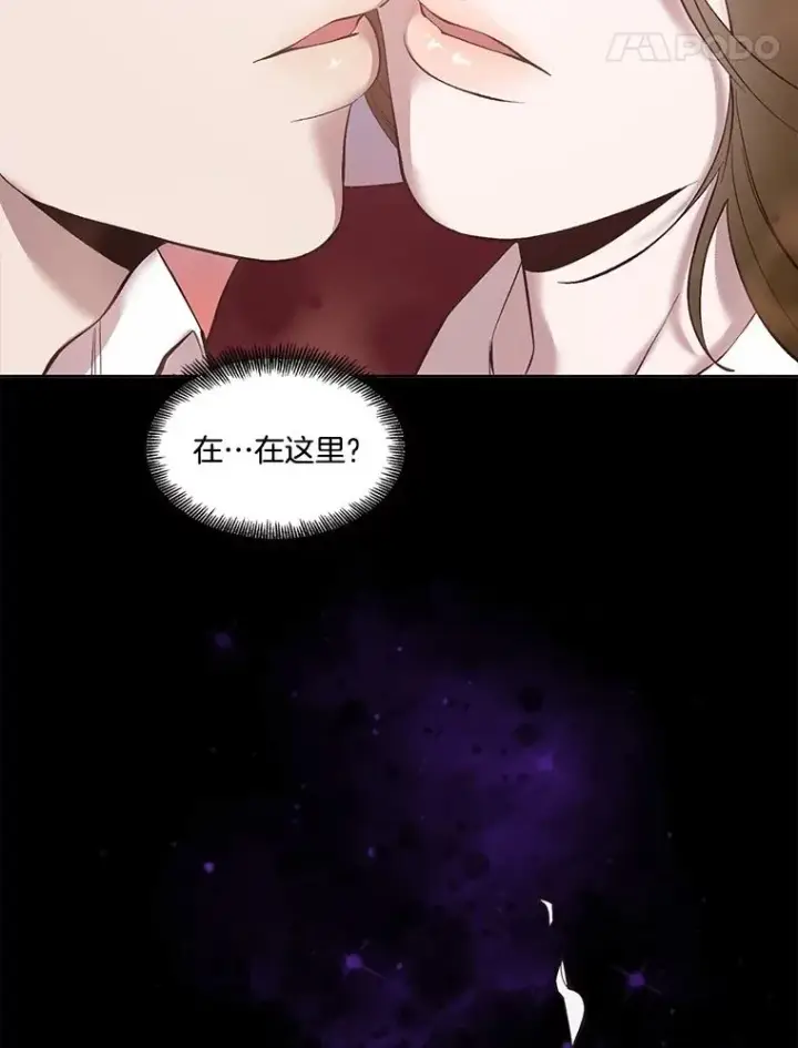 《网络小说出逃记》69.江辉英和妈妈图71