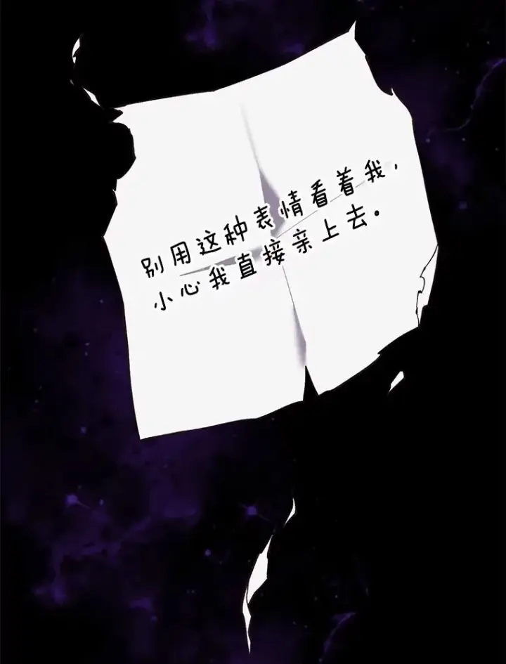 《网络小说出逃记》69.江辉英和妈妈图72