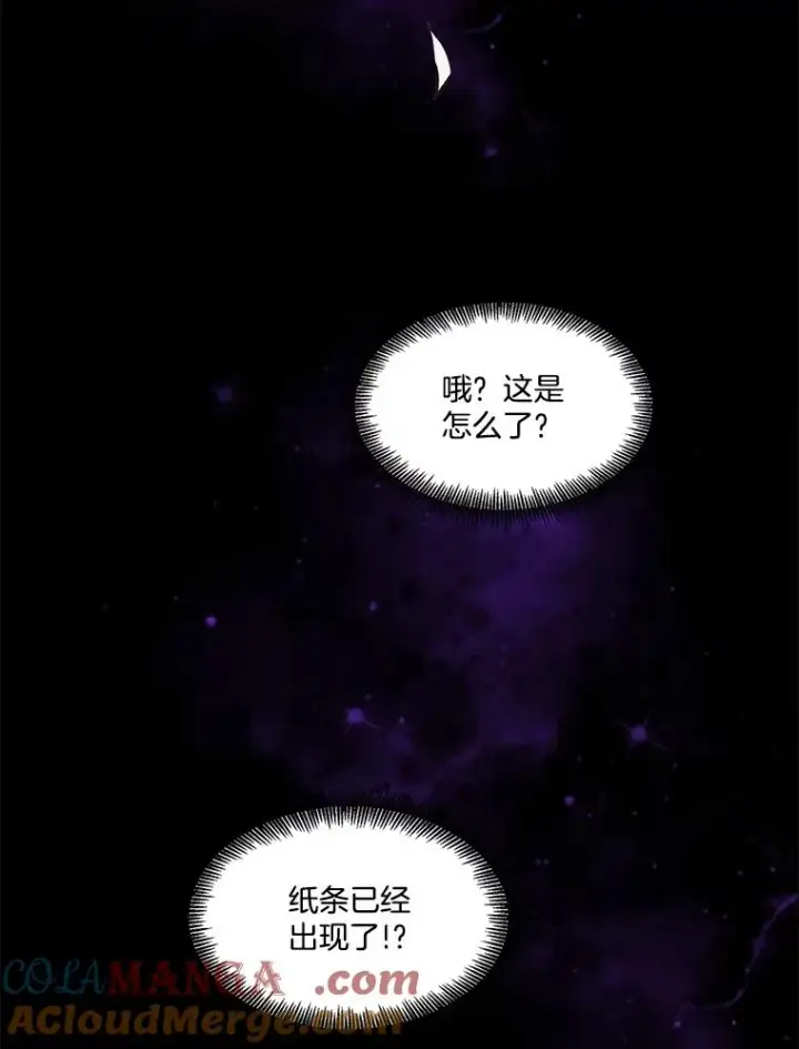 《网络小说出逃记》69.江辉英和妈妈图73