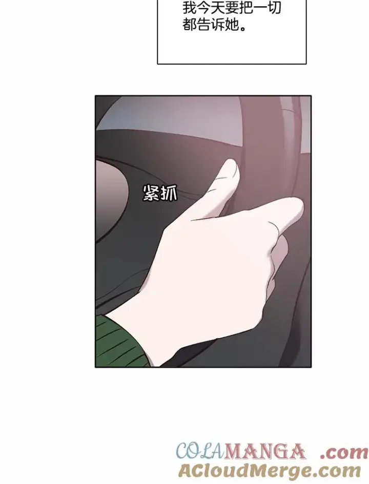 《网络小说出逃记》69.江辉英和妈妈图79