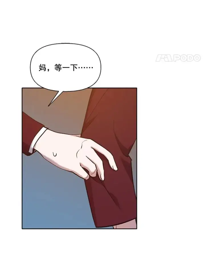 《网络小说出逃记》69.江辉英和妈妈图8