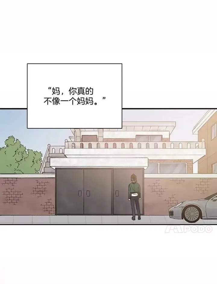 《网络小说出逃记》69.江辉英和妈妈图80
