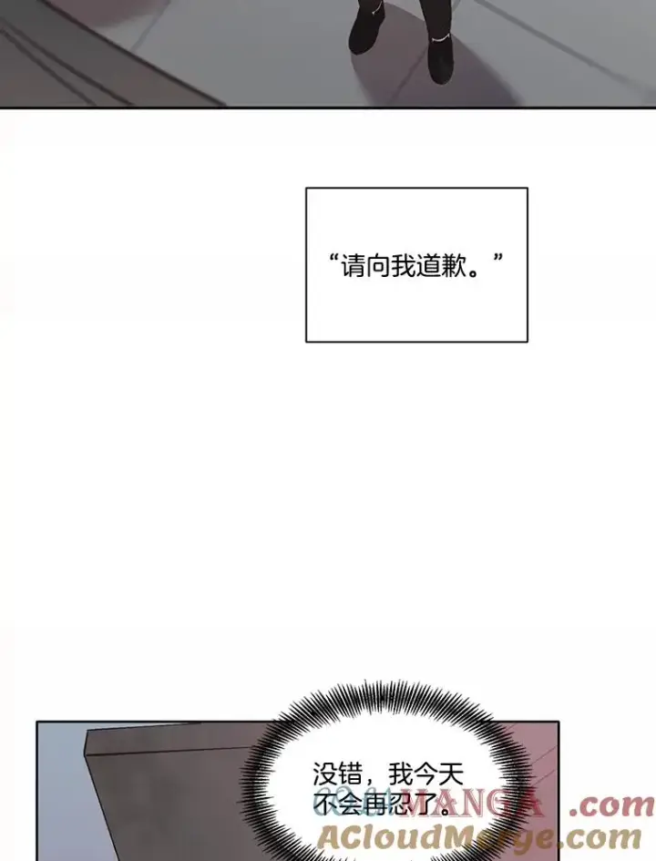 《网络小说出逃记》69.江辉英和妈妈图82