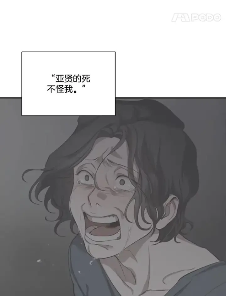 《网络小说出逃记》69.江辉英和妈妈图84