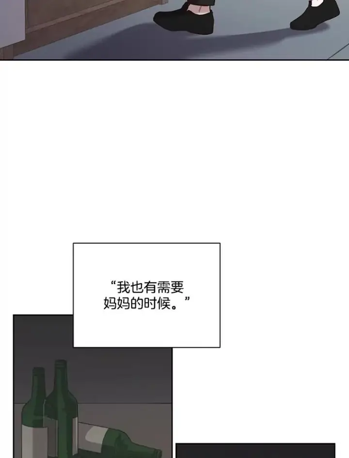 《网络小说出逃记》69.江辉英和妈妈图86