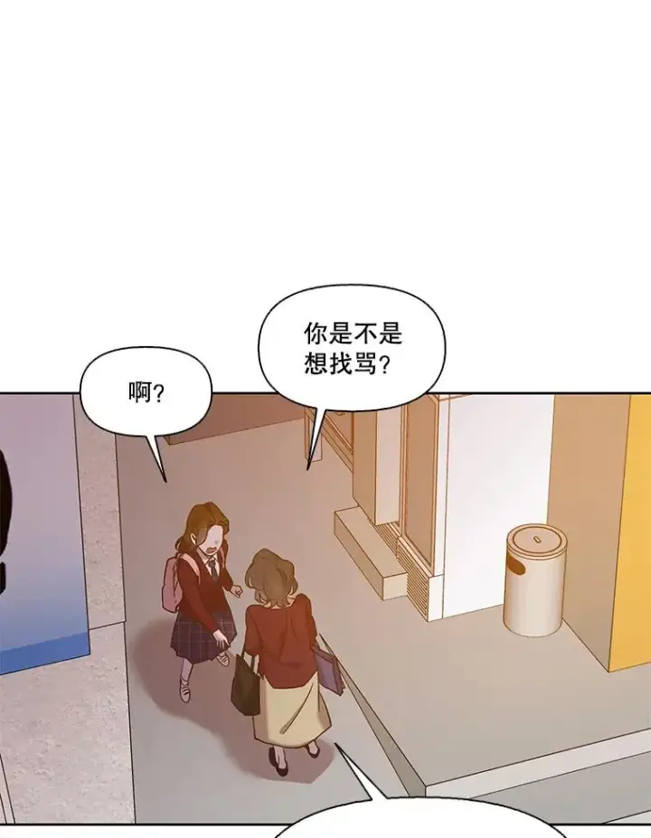 《网络小说出逃记》69.江辉英和妈妈图9