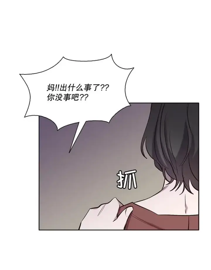 《网络小说出逃记》69.江辉英和妈妈图92