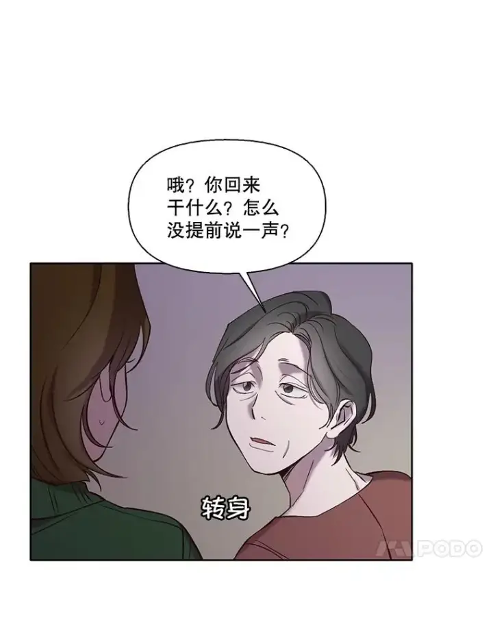 《网络小说出逃记》69.江辉英和妈妈图93
