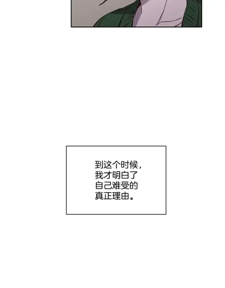 《网络小说出逃记》69.江辉英和妈妈图95