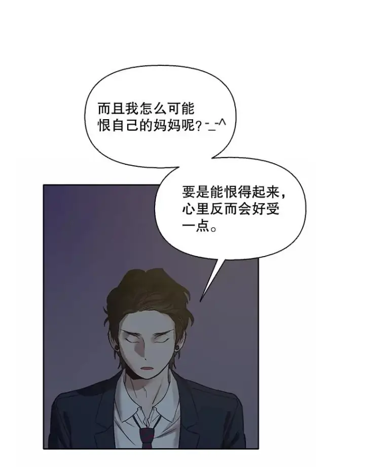 《网络小说出逃记》69.江辉英和妈妈图96