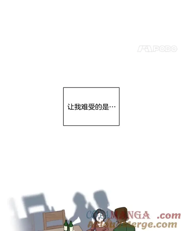 《网络小说出逃记》69.江辉英和妈妈图97