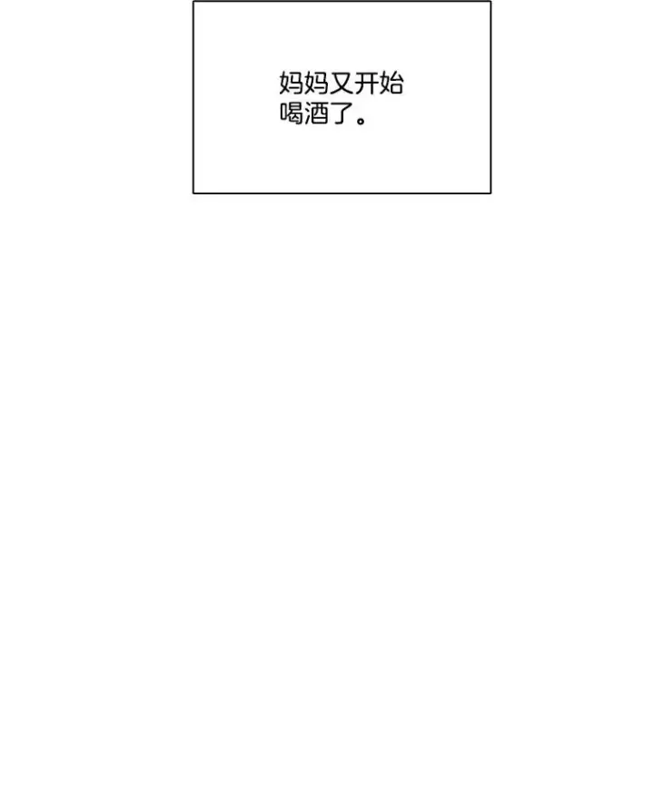 《网络小说出逃记》70.妈妈的病图15