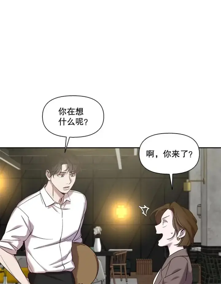 《网络小说出逃记》70.妈妈的病图24
