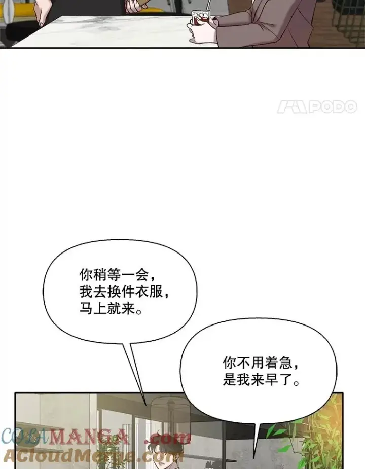 《网络小说出逃记》70.妈妈的病图25