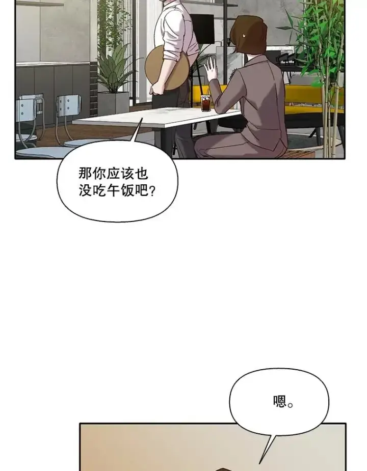 《网络小说出逃记》70.妈妈的病图26