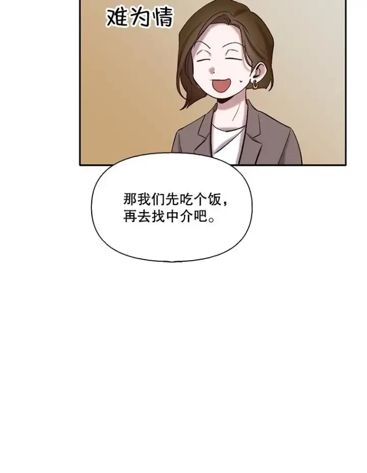 《网络小说出逃记》70.妈妈的病图27