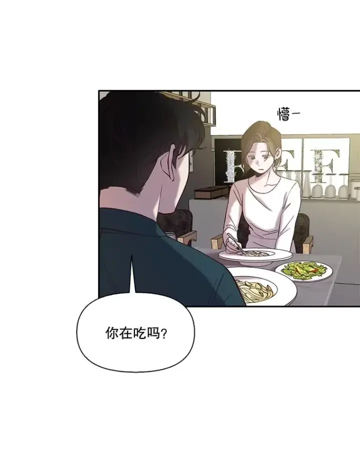 《网络小说出逃记》70.妈妈的病图29