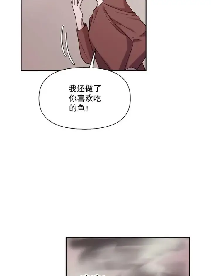 《网络小说出逃记》70.妈妈的病图3
