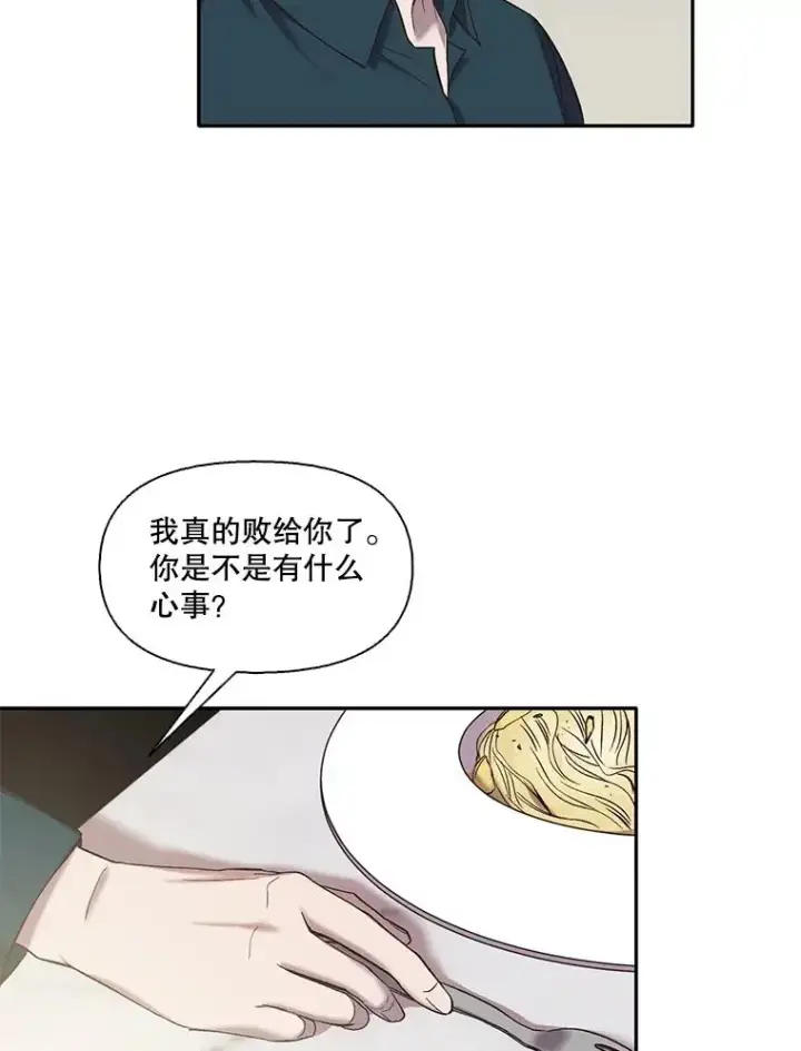 《网络小说出逃记》70.妈妈的病图32