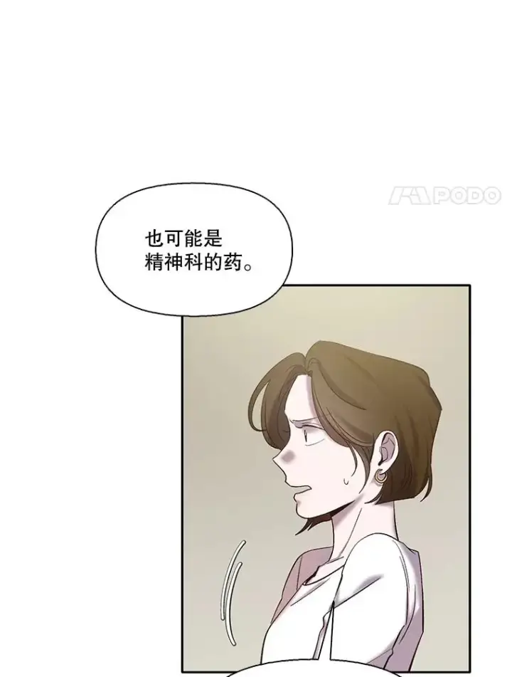 《网络小说出逃记》70.妈妈的病图38