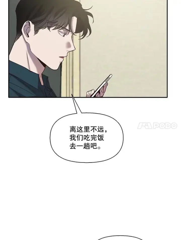 《网络小说出逃记》70.妈妈的病图41