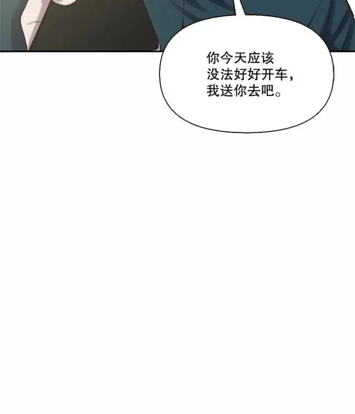 《网络小说出逃记》70.妈妈的病图44
