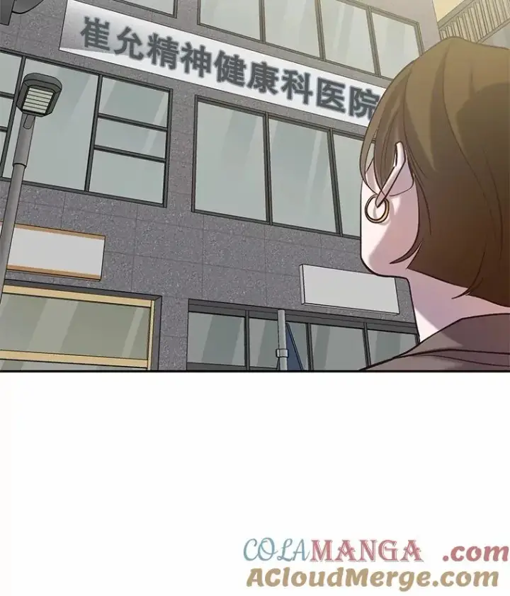 《网络小说出逃记》70.妈妈的病图49