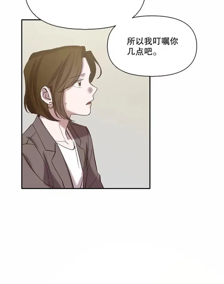 《网络小说出逃记》70.妈妈的病图54