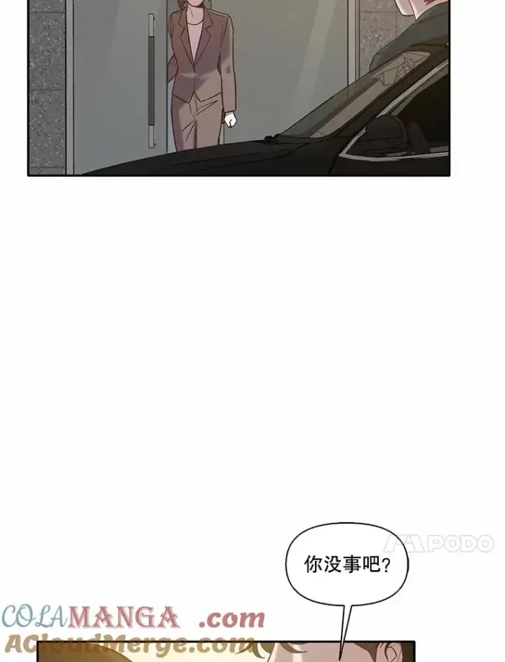 《网络小说出逃记》70.妈妈的病图58