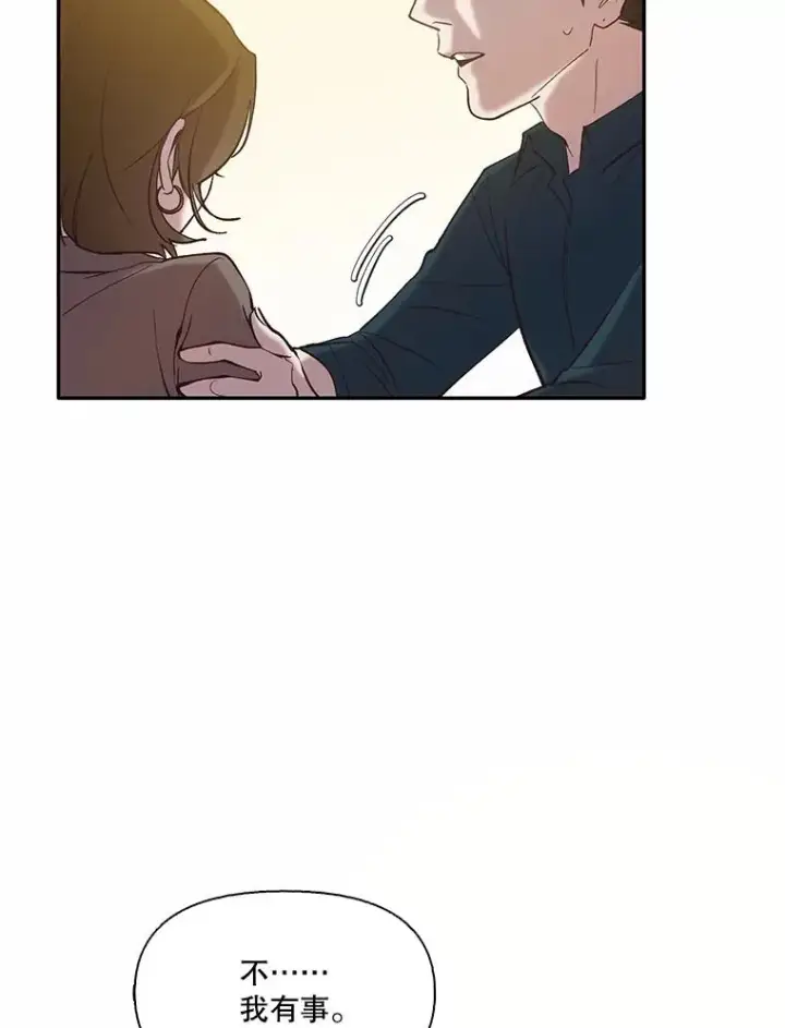 《网络小说出逃记》70.妈妈的病图59