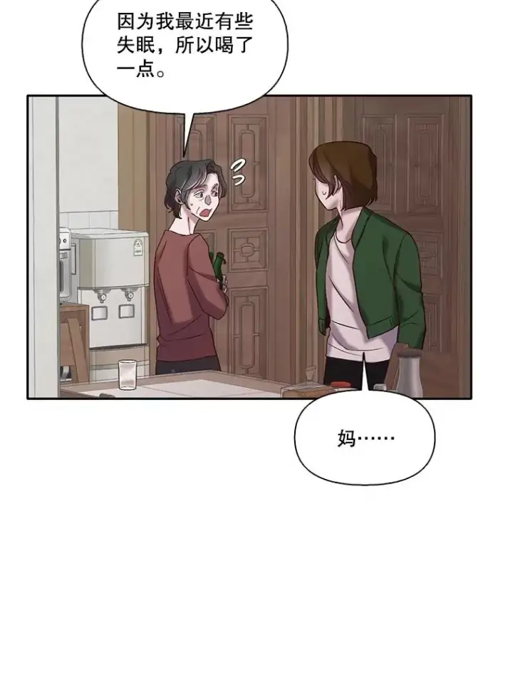 《网络小说出逃记》70.妈妈的病图6