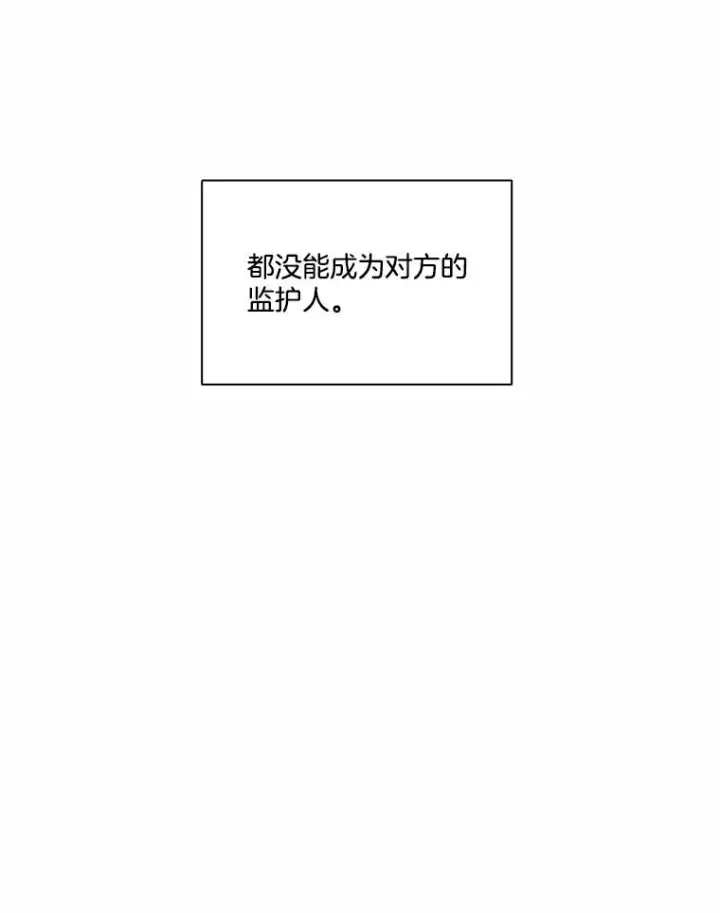 《网络小说出逃记》70.妈妈的病图66